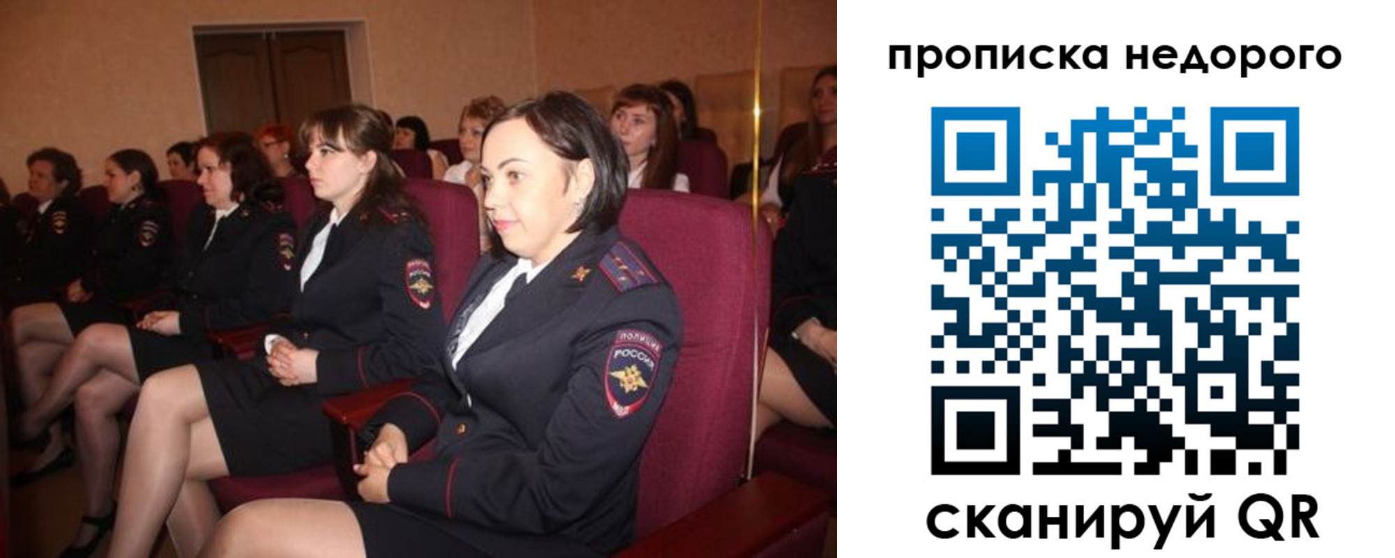 пропишу в квартире в Чистополье
