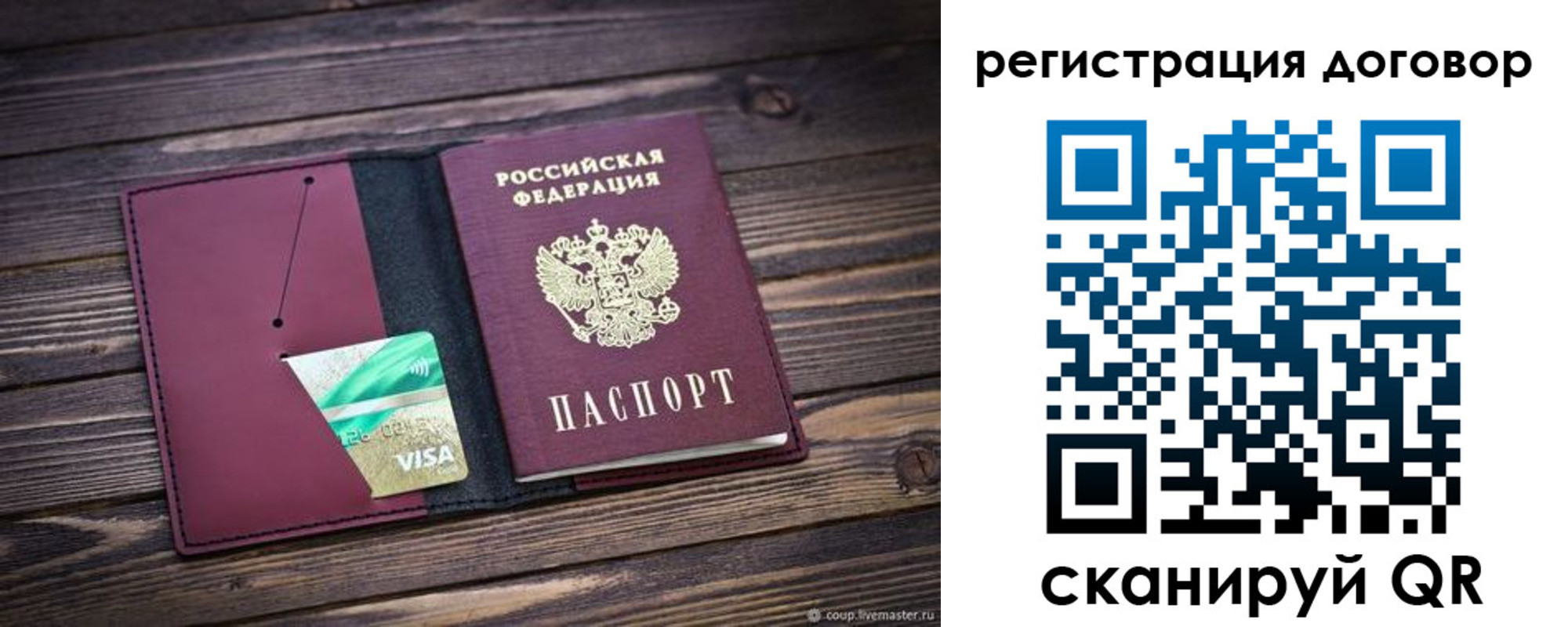 временная регистрация адрес в Чистополье