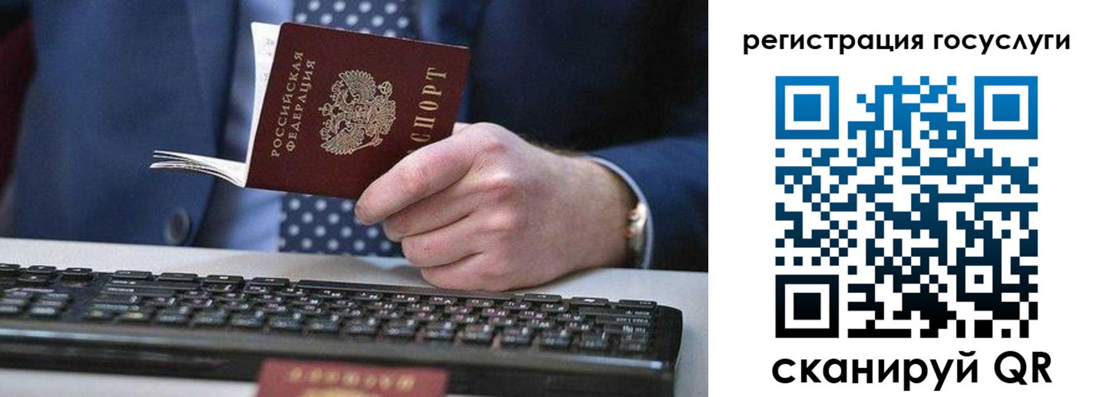 прописка для кредита в Чистополье