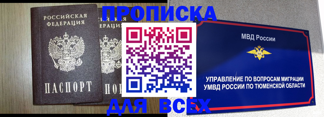 временная регистрация госуслуги в Чистополье
