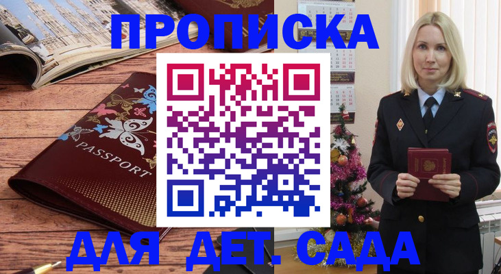 регистрация для школы в Чистополье