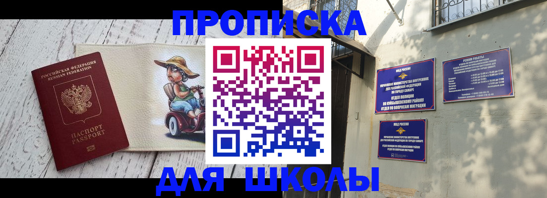 регистрация в Чистополье